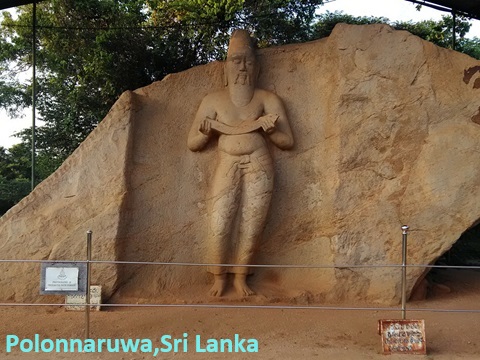 PolonNaruwa